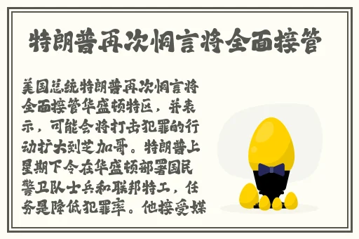 亚洲精品第一国产综合高清